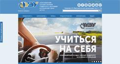 Desktop Screenshot of nsuem.ru